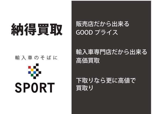 買取